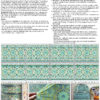 Moracco Inlay - Image 2